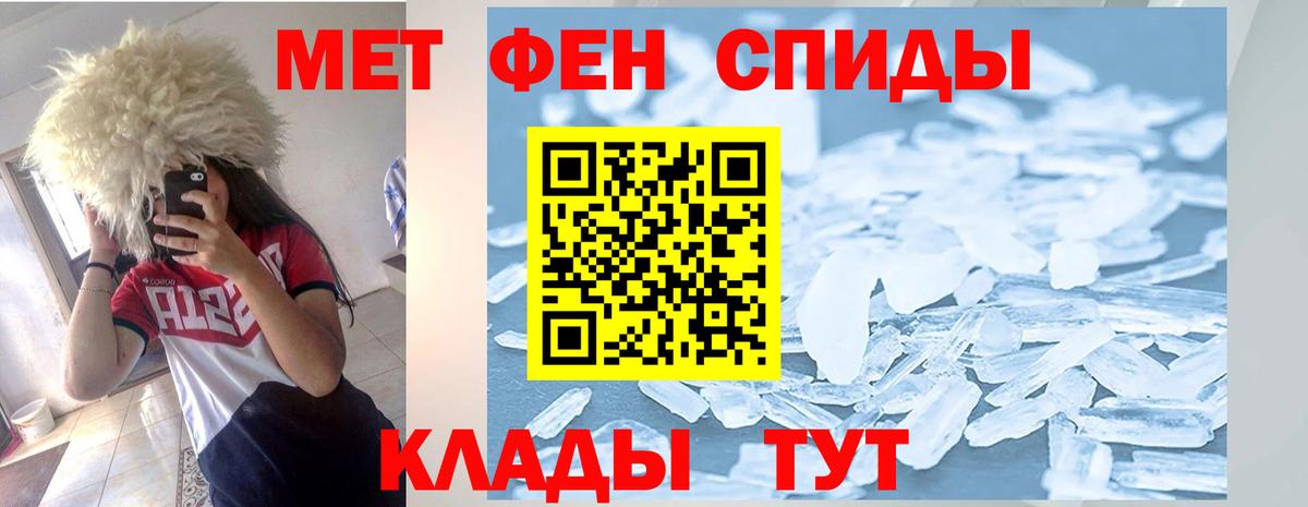 Новочеркасск  АМФЕТАМИН  Вход с VPN  Амфетамин VHQ  мега ссылка  Amphetamine 
