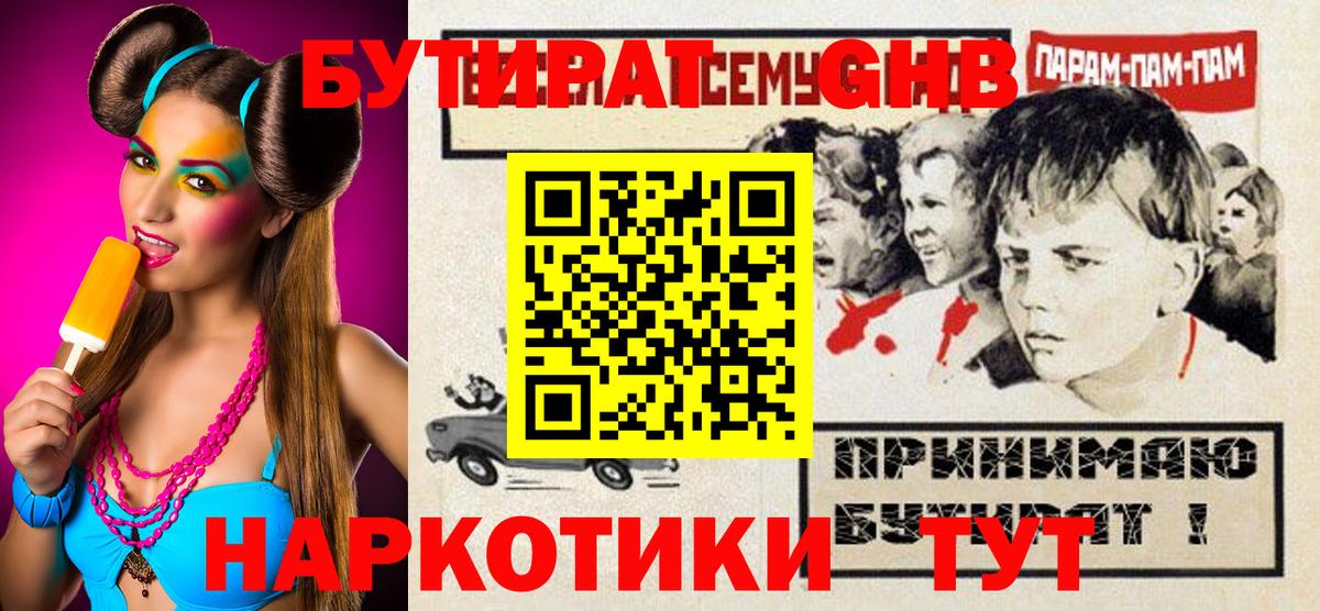 Cocaine  Новочеркасск  Вход с VPN  Вейп ТГК  МЕФ   Гашиш 