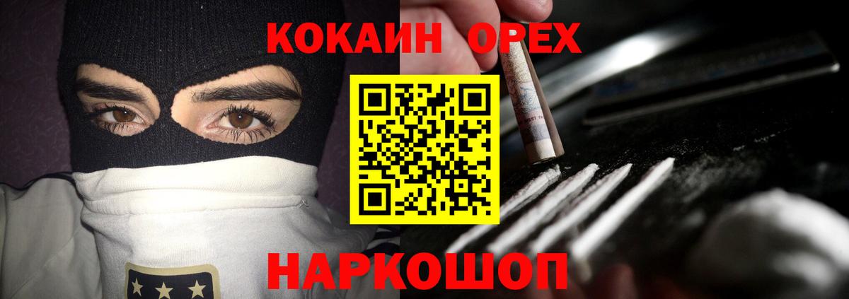 COCAIN Боливия  Вход с VPN  КОКАИН 97%  COCAIN  Новочеркасск 