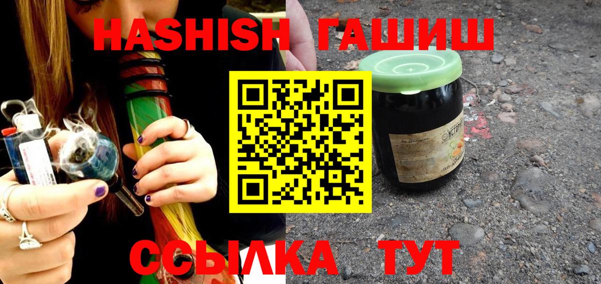 Гашиш AMNESIA HAZE Новочеркасск