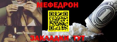 трава Ивантеевка