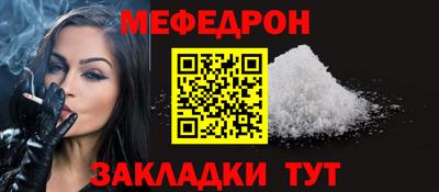 трава Ивантеевка