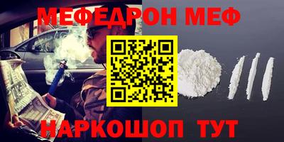 трава Ивантеевка