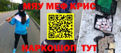 каннабис Ижевск