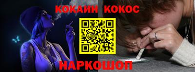 меф Иваново