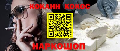 меф Иваново