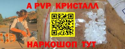 меф Иваново