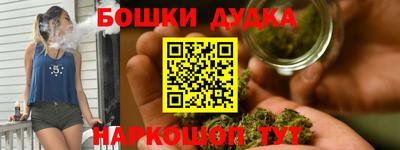 трава Ивантеевка