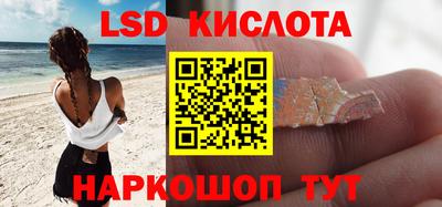 меф Иваново
