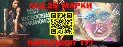меф Иваново