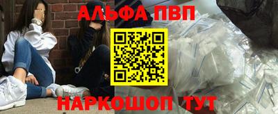 каннабис Ижевск