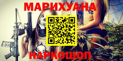 каннабис Ижевск
