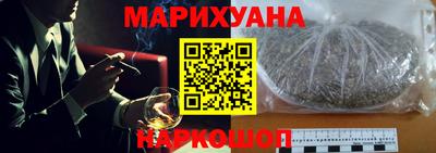 меф Иваново