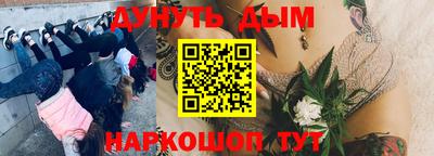 трава Ивантеевка