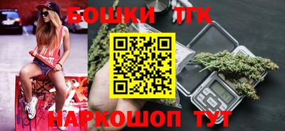 каннабис Ижевск