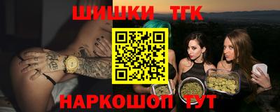 меф Иваново