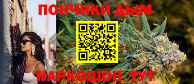 каннабис Ижевск