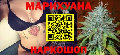 каннабис Ижевск