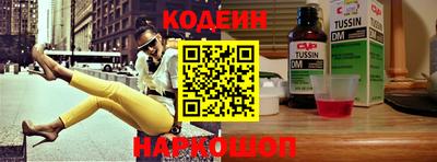 трава Ивантеевка