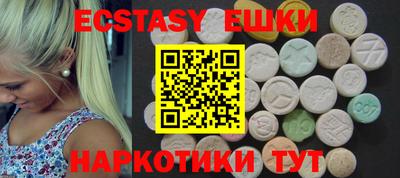 трава Ивантеевка