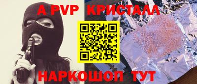 меф Иваново