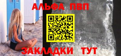 трава Ивантеевка