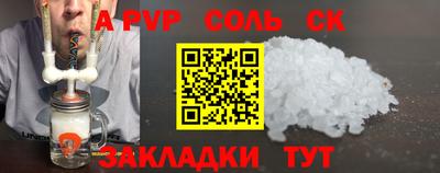 трава Ивантеевка
