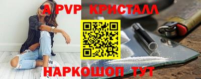 трава Ивантеевка