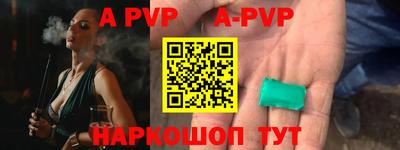 трава Ивантеевка