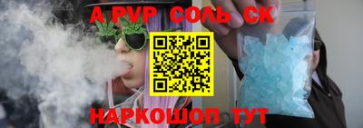 каннабис Ижевск