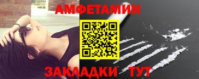 меф Иваново
