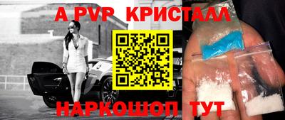 меф Иваново