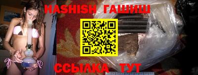 трава Ивантеевка