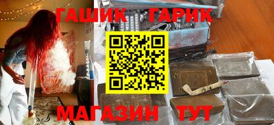 трава Ивантеевка