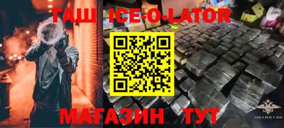 трава Ивантеевка