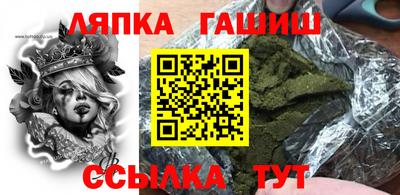 каннабис Ижевск