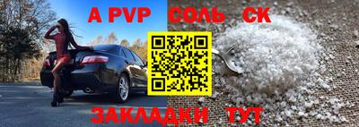 трава Ивантеевка