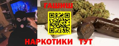 каннабис Ижевск