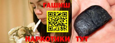 каннабис Ижевск