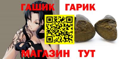 трава Ивантеевка