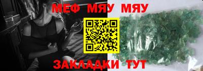 трава Ивантеевка