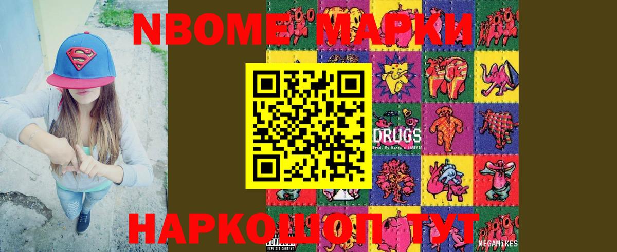 Лсд 25 экстази ecstasy Новочеркасск