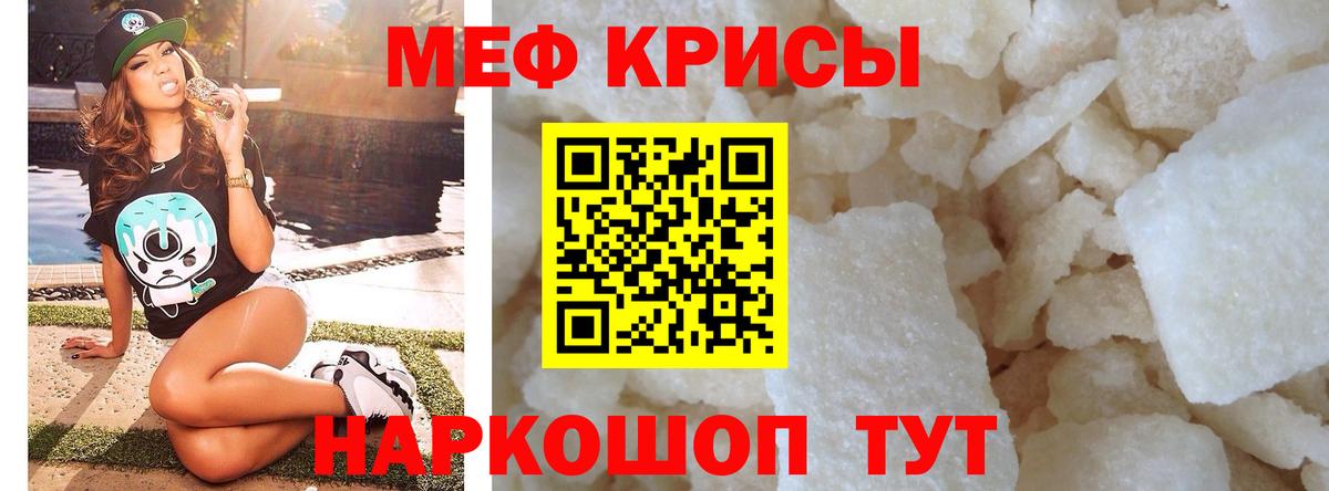 omg зеркало  МЕФ  Новочеркасск  Вход с VPN  МЕФ мяу мяу 