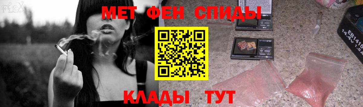 Метамфетамин Methamphetamine Новочеркасск