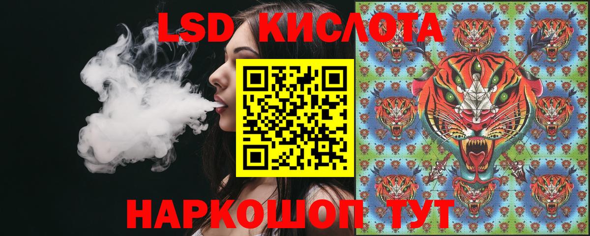 Марки 25I-NBOMe 1,5мг  Марки 25I-NBOMe 1,5мг  Вход с VPN  Новочеркасск 