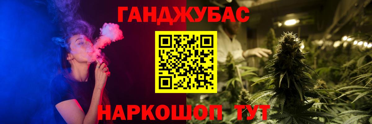 Шишки марихуана AK-47 Новочеркасск